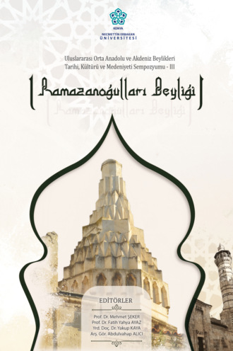 Обложка книги «RAMAZANOĞULLARI BEYLİĞİ»