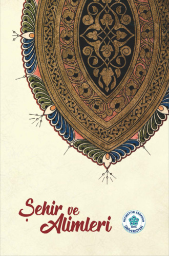 Обложка книги «ŞEHİR VE ALİMLERİ»