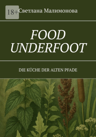 Обложка книги «Food underfoot. Die Küche der alten Pfade»