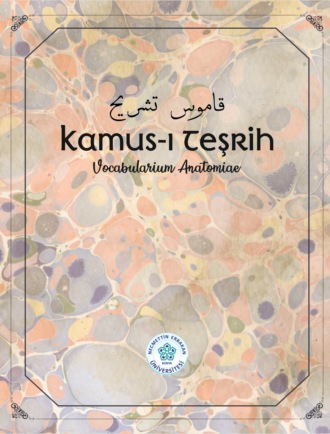 Обложка книги «KAMUS – I TEŞRİH»