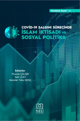 Обложка книги «COVID - 19 SALGINI SÜRECİNDE İSLAM İKTİSADİ VE SOSYAL POLİTİKA»