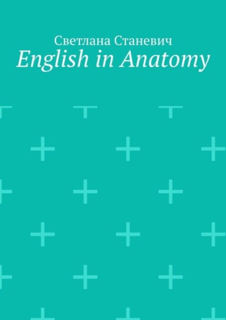 Обложка книги «English in Anatomy»