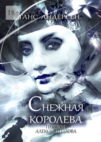 Галия Ильфировна Гуськова. Бегущая по волнам сознания. Путь от «нет» к «да»