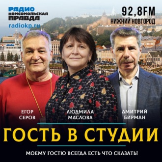 Обложка книги «Российская книжная неделя в Нижнем Новгороде: что нас ждёт?»