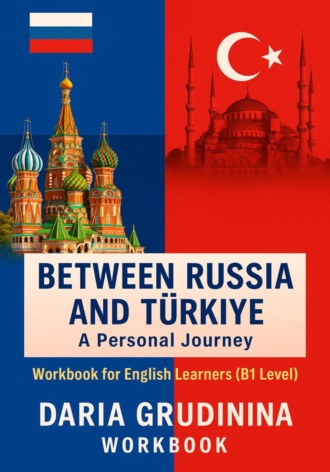 Обложка книги «Between Russia and Türkiye. A personal journey»