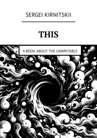 Обложка книги «This. A Book About the Unwritable»
