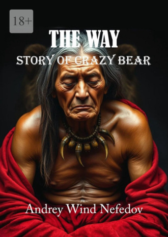 Обложка книги «The Way. Story of Crazy Bear»