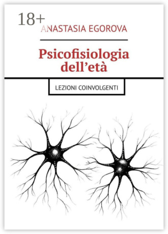 Обложка книги «Psicofisiologia dell’età. Lezioni coinvolgenti»