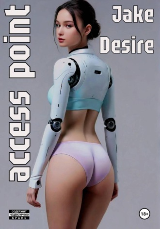 Jake Desire. Access point