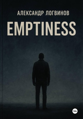 Emptiness. 