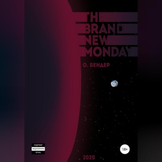 Обложка книги «The Brand New Monday»