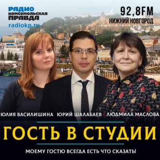 Обложка книги «Юрий Шалабаев: «Мы полностью избавились от очередности в детские сады»»