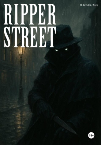 Обложка книги «Ripper Street»