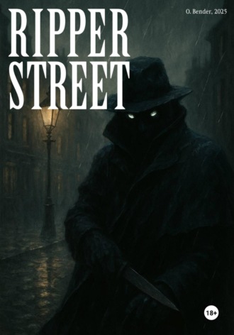 Ripper Street. О. Бендер