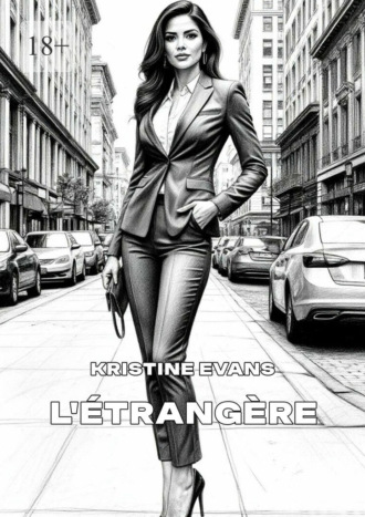 Обложка книги «L Étrangère»