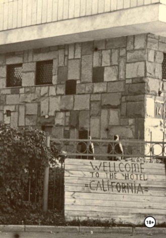 Александр Дресвянкин. Спасите Ваши души