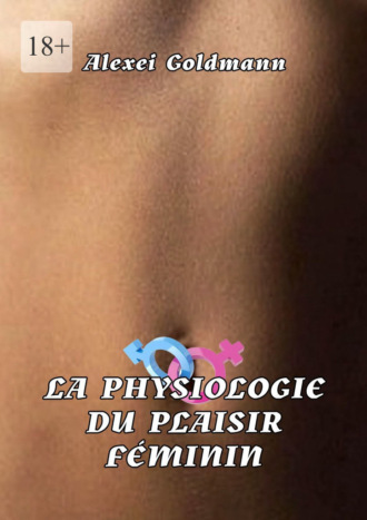 Обложка книги «La physiologie du plaisir féminin»