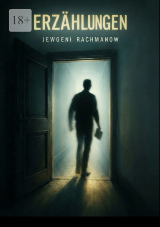 Обложка книги «Erzählungen»