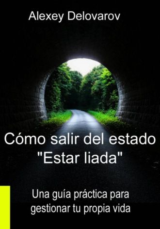 C?mo salir del estado «Estar liada». Алексей Деловаров