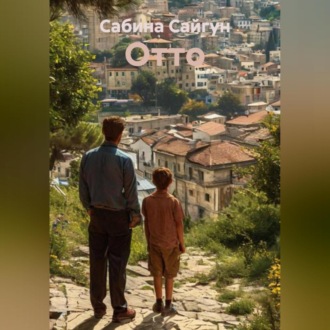 Обложка книги «Отто»