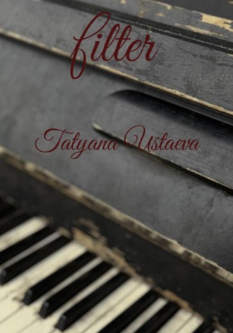 Filter. Tatyana Ustaeva