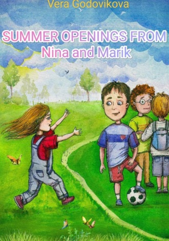 Обложка книги «Summer openings Nina and Marik»