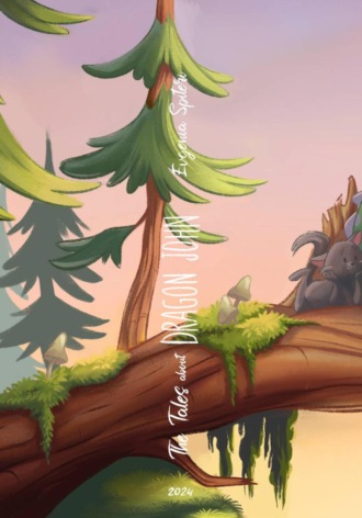 Tales of dragon John. Евгения Спитери