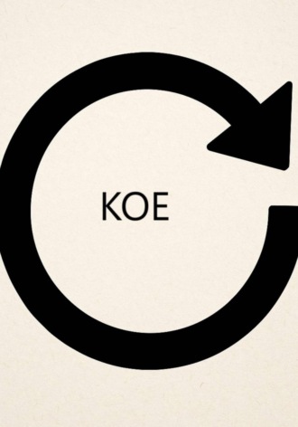 Обложка книги «KOE. Процессуальная онтология и метанаука»