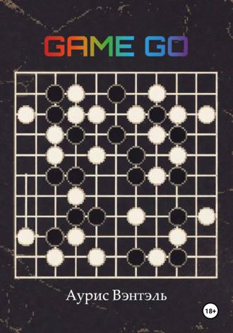 Обложка книги «GAME GO»