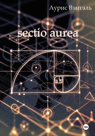 Обложка книги «Sectio aurea»