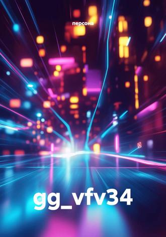  персона. gg_vfv34