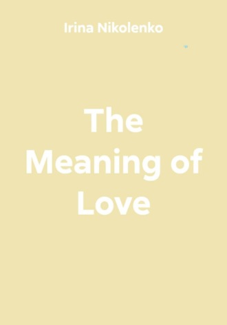 Обложка книги «The Meaning of Love»