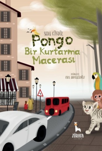 Обложка книги «PONGO»