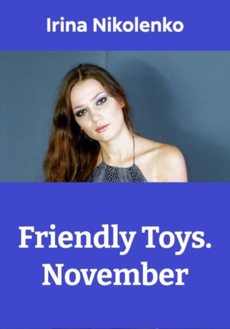 Обложка книги «Friendly Toys. November»