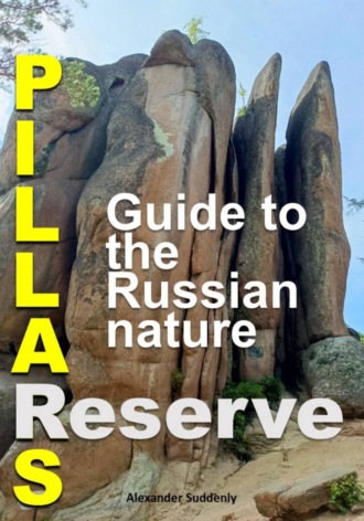 Обложка книги «Pillars Reserve – Guide to the Russian nature»