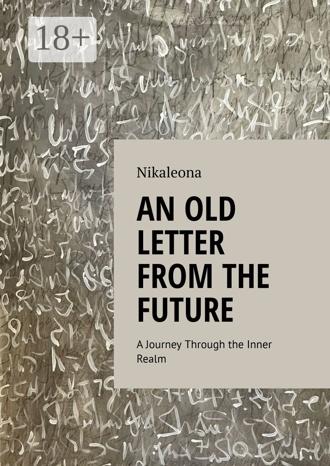 Обложка книги «An old letter from the future. A journey through the inner realm»