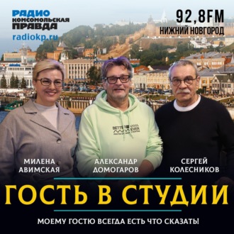 Обложка книги «Александр Домогаров: «Предательства маленького не бывает»»