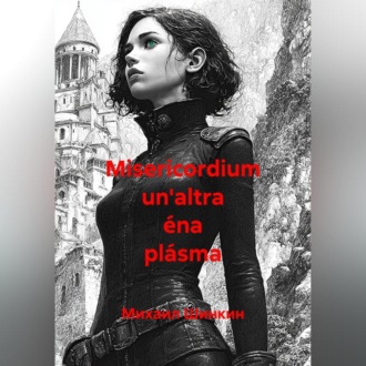 Обложка книги «Misericordium un'altra éna plásma»