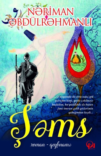 Обложка книги «Şəms»