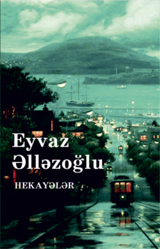 Обложка книги «Hekayələr»