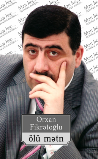 Обложка книги «Ölu Mətn»