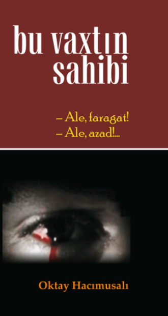 Обложка книги «Bu vaxtın sahibi»