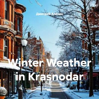 Обложка книги «Winter Weather in Krasnodar»