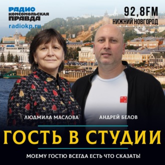 Обложка книги «Андрей Белов (МТС): «Против мошенников внедряем новые модели ИИ»»