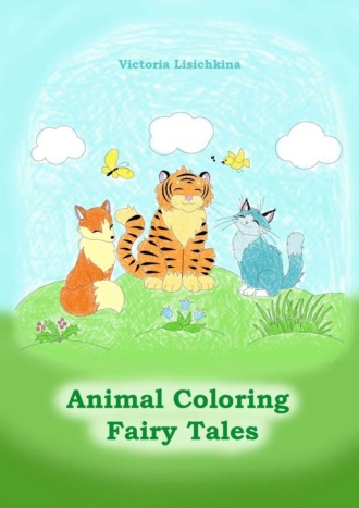 Обложка книги «Animal Coloring Fairy Tales»