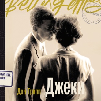 Обложка книги «Джеки»