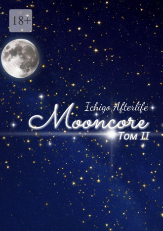 Обложка книги «Mooncore. Том II»