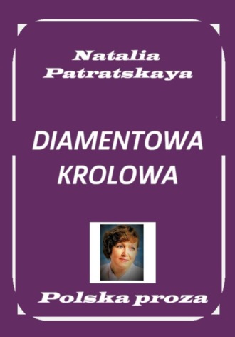 Natalia Patratskaya. Diamentowa kr?lowa