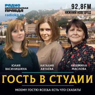 Обложка книги «Завкафедрой журналистики Наталия Автаева: «Блогосфера - это не журналистика»»