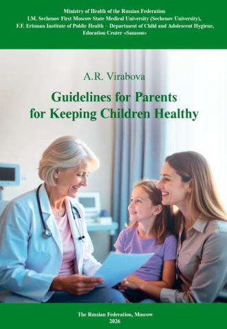 Обложка книги «Guidelines for Parents for Keeping Children Healthy. Based on Practical Experience in Health-Promoting Education»